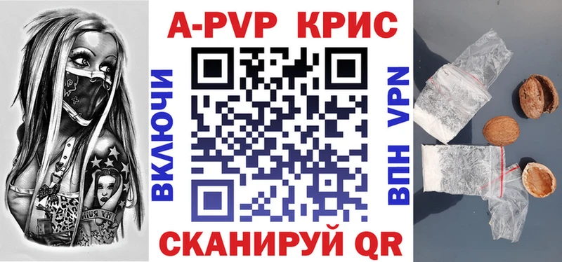 Купить наркотик Красноярск кракен сайт  Меф мяу мяу  Кокаин  A PVP  ГАШ  Каннабис 