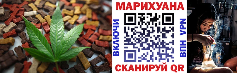 ссылка на мегу онион  даркнет сайт  Красноярск  Cannafood конопля 