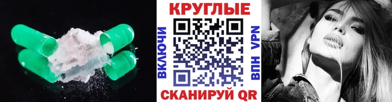 где можно купить наркотик  Красноярск  omg   Экстази таблы 