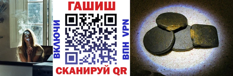 ГАШИШ убойный  blacksprut   Красноярск  купить наркоту 