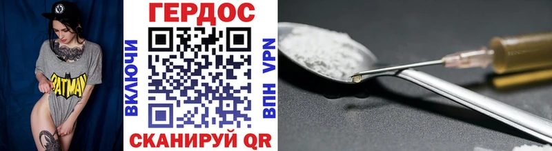 где продают наркотики  Красноярск  ГЕРОИН гречка 