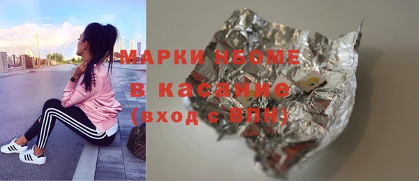 а пвп мука Беломорск