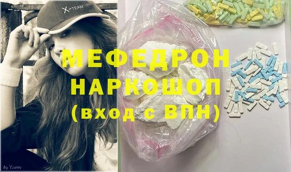 а пвп мука Беломорск
