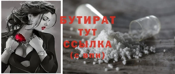 а пвп мука Беломорск