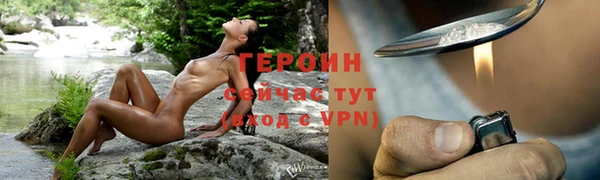 трава Белоозёрский