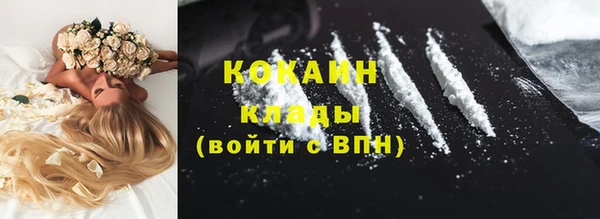 метамфетамин Богородск