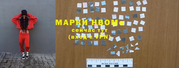 метамфетамин Богородск