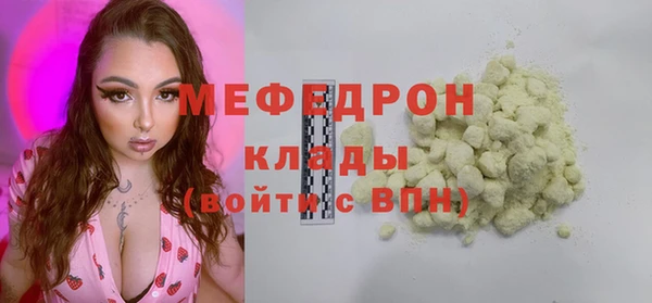 а пвп мука Беломорск