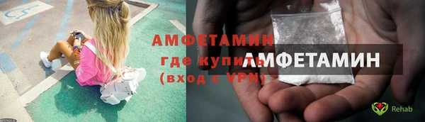 трава Белоозёрский