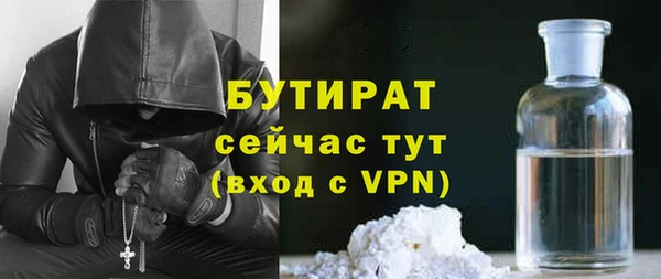 а пвп мука Беломорск