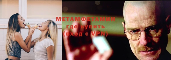 трава Белоозёрский