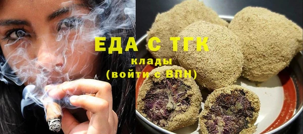 амф Белокуриха