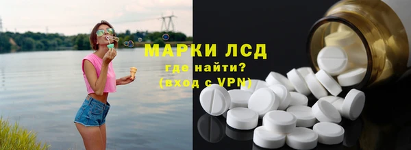 трава Белоозёрский