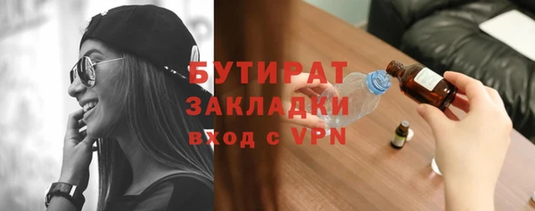 амф Белокуриха