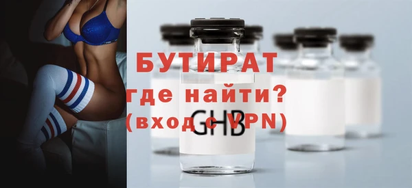 трава Белоозёрский