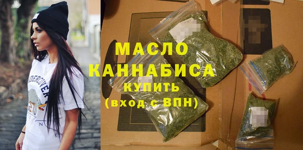 трава Белоозёрский