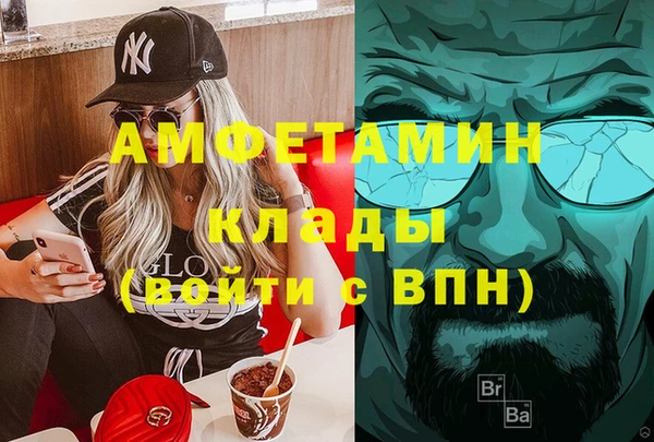 амф Белокуриха