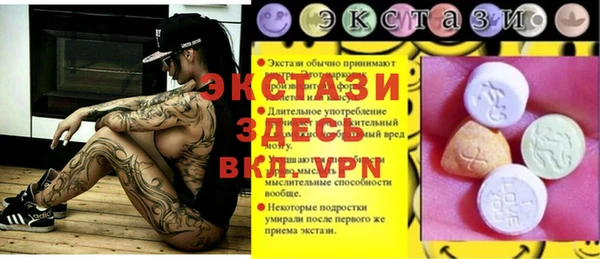а пвп мука Беломорск