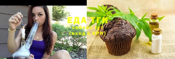трава Белоозёрский