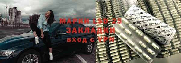 амф Белокуриха