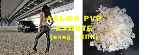 амф Белокуриха