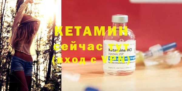 трава Белоозёрский