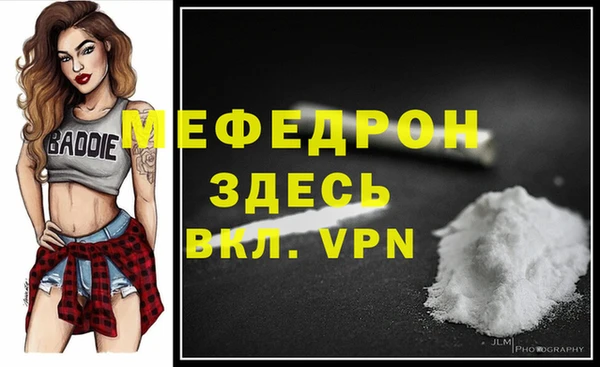 трава Белоозёрский
