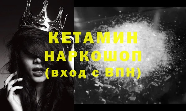 трава Белоозёрский