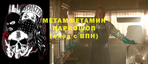амф Белокуриха