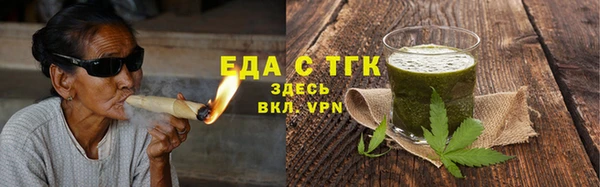 скорость Богданович
