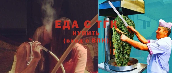 амф Белокуриха