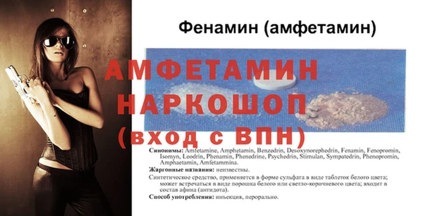 трава Белоозёрский