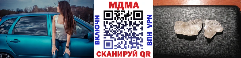 МДМА кристаллы  hydra как войти  площадка как зайти  Красноярск 