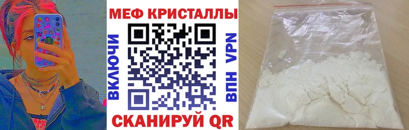 blacksprut маркетплейс  Красноярск  Меф мяу мяу  где купить наркоту 