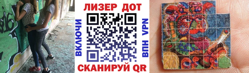 Марки N-bome 1,8мг  Красноярск 
