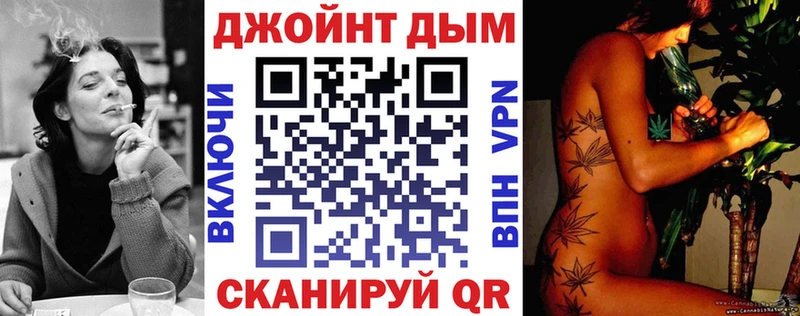 Бошки Шишки индика  дарк нет состав  Красноярск  где купить  